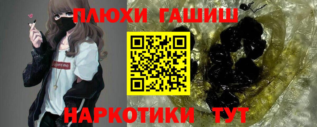 Усть-Джегута  ГАШИШ индика сатива  ГАШИШ  Вход с VPN  ГАШИШ Изолятор 