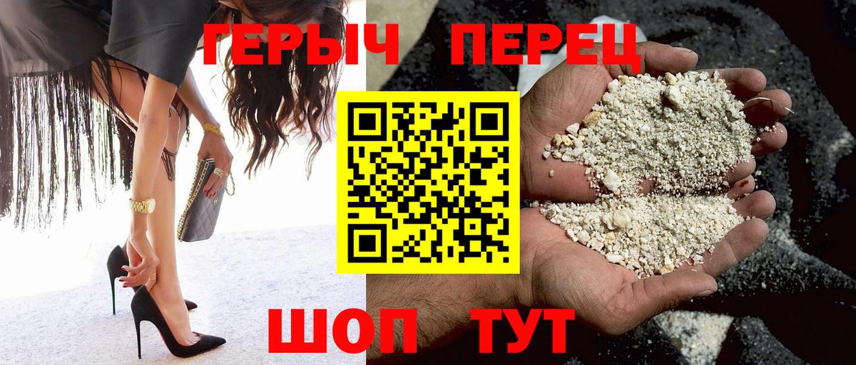 Героин  Вход с VPN  Усть-Джегута  ГЕРОИН Афган 