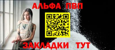 мяу мяу мука Будённовск