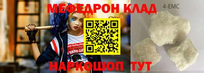 мяу мяу мука Будённовск
