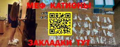 мяу мяу мука Будённовск