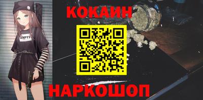 кокс Бугуруслан