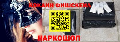 кокс Бугуруслан