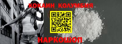 мяу мяу мука Будённовск