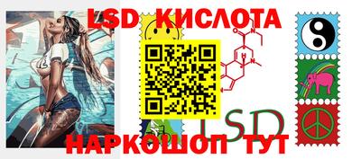 кристаллы Бузулук