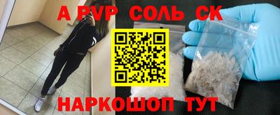 кокс Бугуруслан