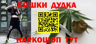 мяу мяу мука Будённовск