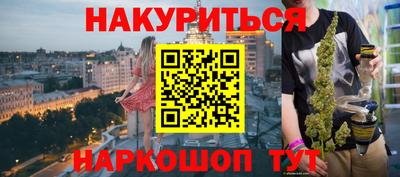 мяу мяу мука Будённовск