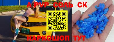 кокс Бугуруслан