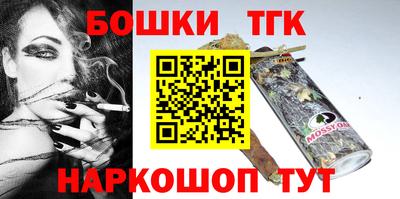 мяу мяу мука Будённовск