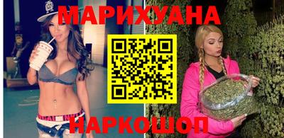 кристаллы Бузулук