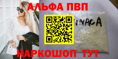 мяу мяу мука Будённовск
