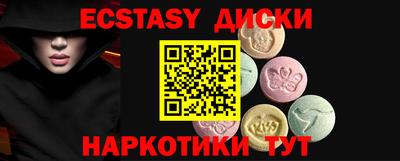 кристаллы Бузулук