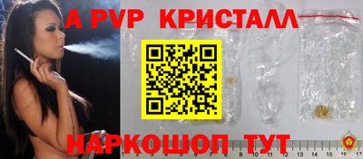 кристаллы Бузулук