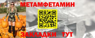кристаллы Бузулук