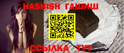 кристаллы Бузулук