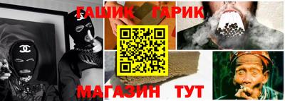кристаллы Бузулук