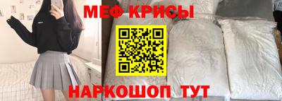 кристаллы Бузулук