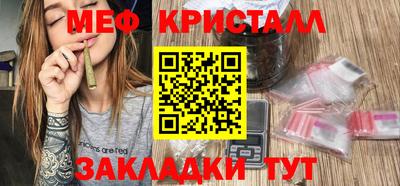кристаллы Бузулук