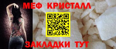 кристаллы Бузулук