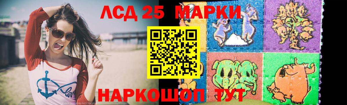 Лсд 25 экстази ecstasy  LSD-25 экстази ecstasy  Вход с VPN  Усть-Джегута 