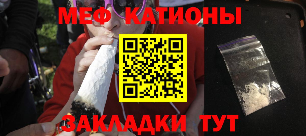 МЕФ мука Усть-Джегута