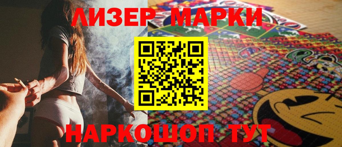 Наркотические марки  купить закладку  Наркотические марки 1,5мг  Усть-Джегута  Наркотические марки 1,5мг  Вход с VPN 