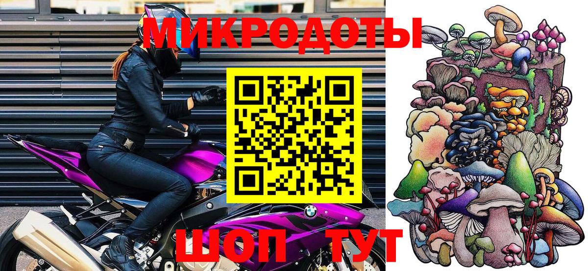 Усть-Джегута  Псилоцибиновые грибы MAGIC MUSHROOMS  Вход с VPN 