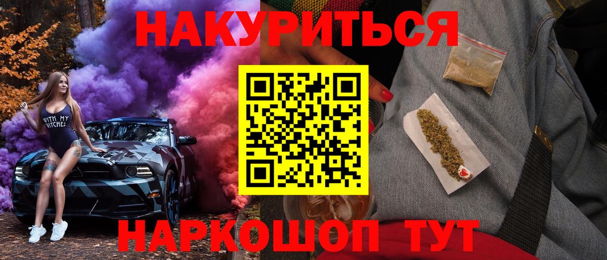 Бошки Шишки OG Kush  Конопля конопля  Вход с VPN  Усть-Джегута  Канабис гибрид 